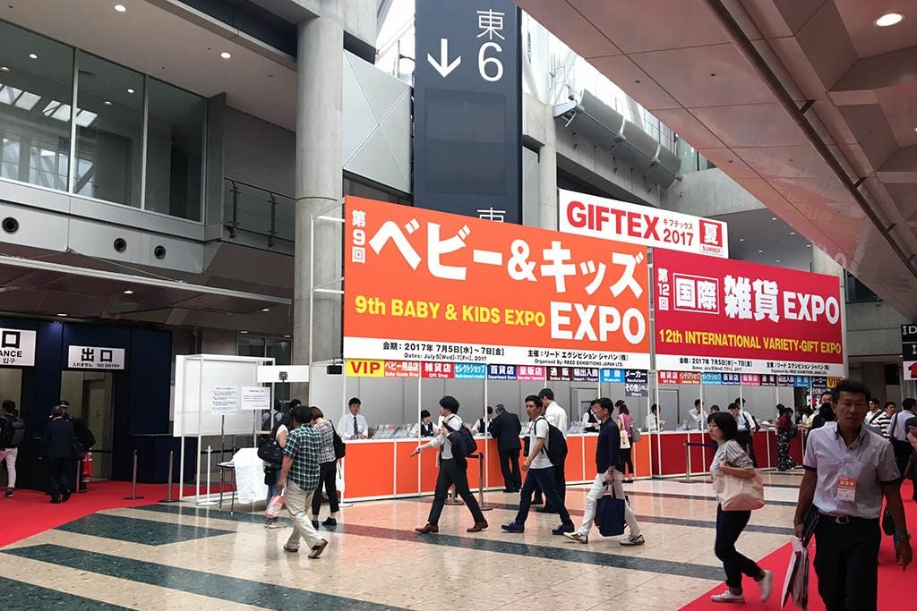 「ベビー＆キッズEXPO」展は東６ホールで開催